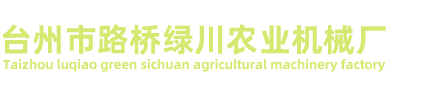 臺州市路橋誠達(dá)模具廠（官網(wǎng)）/臺州壓鑄模具公司/臺州壓鑄模具/臺州壓鑄件電機(jī)配件/臺州鋁合金壓鑄模具/臺州壓鑄件五金配件
